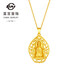 菜百首飾 黃金吊墜 足金蓮花觀(guān)音火焰觀(guān)音平安吊墜 計價(jià) HJ 黃金吊墜/項墜（不含鏈) 約7.32g