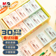 晨光(M&G)文具30塊4B大號(hào)橡皮擦 學(xué)生美術(shù)繪圖考試橡皮 米菲粉綠色FXP96319