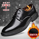 蜻蜓牌男士棉皮鞋男真皮冬季加絨保暖休閑黑色軟皮內增高商務(wù)正裝婚鞋子 黑色冬季加絨款 44