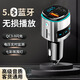 紐曼車(chē)載藍牙接收器5.0無(wú)損音質(zhì)MP3播放器汽車(chē)充電器帶超級快充點(diǎn)煙器 BC41【無(wú)損音質(zhì)+語(yǔ)音控制】