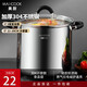 美廚（MAXCOOK） 304不銹鋼湯鍋 家用加高雙耳湯鍋桶加厚大容量 燃氣電磁爐通用 高湯鍋MCT3387 22cm
