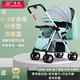 豪威 嬰兒推車(chē)可坐可躺超輕便折疊傘車(chē)冬夏兩用寶寶小推車(chē)嬰兒車(chē) 尊享拼綠+坐躺+一鍵收+雙向推+洗