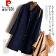 皮爾卡丹（pierre cardin）雙面羊絨大衣女中長(cháng)款2023秋冬新款高端羊毛呢子氣質(zhì)百搭毛呢外套 藏藍色 L 113-124斤