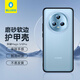 藍(lán)猩先生 適用榮耀Magic5至臻版手機殼護甲全包防摔殼Magic5pro手機保護套 榮耀Magic5Pro