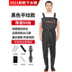 夢(mèng)達 下水褲連體雨褲帶雨鞋半身防水衣服男水庫捕抓魚(yú)全身皮叉水鞋加厚 80絲黑色平紋半身褲 43