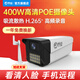 喬安poe攝像頭網(wǎng)絡數(shù)字高清夜視手機遠程室外家用監(jiān)控器戶外安防 POE網(wǎng)絡室外全彩槍機 4mm 4MP