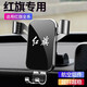 車(chē)載手機支架儀表臺手機架出風(fēng)口重力式導航支架多功能卡扣式汽車(chē)手機支架 適用于豐田本田大眾福特日產(chǎn)長(cháng)安 紅旗H5/H7/HS5/HS7/HS9 極光銀