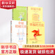 幸福的方法系列4冊(cè) (美)泰勒·本-沙哈爾 著 倪子君,劉駿杰 譯等 中信出版社 書籍 圖書