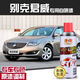 速觀別克君威自噴漆恒金幻白皓白汽車專用車漆劃痕修復(fù)補(bǔ)漆筆銀色油漆 恒金 完美修復(fù)（自噴漆+亮油+補(bǔ)土大套