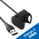 朗洵 適用Fitbit智能手環(huán)Charge4/3/2充電器 Alta/Surge充電器 Charge 4充電夾
