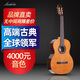 萊德里奧（laidelio）更專業(yè)的高端單板古典吉他萊德里奧演奏電箱古典面單吉它考級 39英寸LC-20C紅松圓角