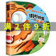 兒童撕不爛變臉面具洞洞書(shū)0-3歲2歲幼兒?jiǎn)⒚烧J(rèn)知卡寶寶早教益智玩具 專(zhuān)為0-3歲寶寶設(shè)計(jì)的躲貓貓面具親子互動(dòng)翻翻游戲書(shū) 【熱銷(xiāo)推薦】假如我是一只老虎