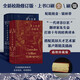 【贈精美藏書票】莎士比亞悲劇集+戲劇集 插圖珍藏版 朱生豪經(jīng)典譯本 后浪插圖經(jīng)典名著系列 收錄羅密歐與朱麗葉、哈姆雷特、奧瑟羅、李爾王、麥克白、仲夏夜之夢、威尼斯商人、無事生非、皆大歡喜、第十二夜 圖