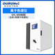 歐潤離子色譜儀高效陰陽離子分析儀實驗室抗干流電導(dǎo)檢測器 OIC-600色譜柱配件