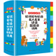 好詞好句好段名人名言諺語(yǔ)歇后語(yǔ)詞典 彩圖大字版小學(xué)生多功能專用辭書字典作文金句優(yōu)美句子素材積累工具書