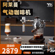 ALM KOPI阿萊蔓氣動(dòng)咖啡機家用小型手動(dòng)變壓咖啡機戶(hù)外便攜濃縮意式咖啡機 巴雷特1s pid溫控
