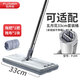 五月花平板拖把33cm含拖布 360度旋轉(zhuǎn)自動回彈 33cm拖把（共1塊拖布）