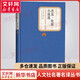 杰克·倫敦小說(shuō)選 名著(zhù)名譯叢書(shū) 人民文學(xué)出版社 包括《寂靜的雪野》《熱愛(ài)生命》《北方的奧德賽》《荒野的呼喚》等