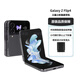 三星galaxy z flip4 z flip5小折疊屏款翻蓋港版美版手機庫存機 zflip4哥特太空 8+256G 美版 單卡 曬單送頭