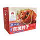 蘇東坡眉州特產(chǎn)東坡肘子1400g/盒川菜熟食方便預制菜快手菜聚餐加熱即食 東坡肘子1400g/盒