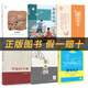 五年級叢林故事：白海豹約瑟夫·魯?shù)聛喌隆ぜ妨种殖霭婕瘓F股份有限公司小兵張嘎寄小讀者可愛的中國昆蟲記柳林風(fēng)聲 五年級6本套裝+6本彩印導(dǎo)讀單