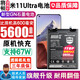 將頓將頓品牌適用小米11電池大容量xiaomi 11Pro手機電板Ultra青春版擴容手機電池MI 11 適配:小米11Ultra電池【升級5600毫安】