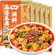 蜀香麻婆豆腐調(diào)料50g*5袋 麻辣川菜調(diào)料炒菜燒菜特產(chǎn)方便調(diào)味品