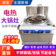 雙亞 商用電熱鍋大鍋灶大型煮鍋牛羊肉熬湯鍋大功率電磁爐電炒鍋大炒爐凹面食堂灶臺 62型鑄鐵電熱大鍋灶