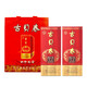 古貝春 52度百年老窖 濃香型 高度白酒 600ml*2瓶