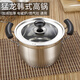 猛龍韓式不銹鋼湯鍋加厚復(fù)底家用加高湯蒸鍋電磁爐燃?xì)庠钔ㄓ秒p耳燉鍋 24cm湯鍋 24cm