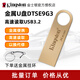金士頓U盤(pán) 高速USB 3.2/Gen 1 大容量金屬便攜 激光定制 學(xué)習辦公閃存盤(pán) 官方標配 DTSE9G3（讀220MB/S） 256GB