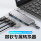 貝視特 surface擴(kuò)展塢DP轉(zhuǎn)HDMI拓展塢高清USB拓展轉(zhuǎn)換器 Surface Laptop Go/3代專用-新款