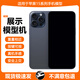 眛音 適用于蘋(píng)果15手機模型樣板機15Promax手機模型機可開(kāi)機可亮屏上交仿真頂包iPhone15plus模具樣機 15-【藍色】 黑屏版