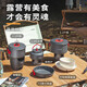 愛(ài)路客（ALOCS）戶(hù)外野炊裝備全套露營(yíng)野餐全套裝備戶(hù)外爐具餐廚用具燒水壺套裝豪華露營(yíng)炊具套裝(三爐版)+廚具