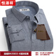 恒源祥磨毛格子保暖襯衫男士加絨加厚爸爸裝休閑中老年人冬季襯衣 加絨BN35833-4淺灰紋英 39