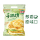 潮香村 蔥香味手抓餅25片裝 2125g 學(xué)生速食面點(diǎn) 煎餅早餐半成品