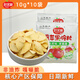 好果源（NICEFRUITSOURCE）山東煙臺特產(chǎn) 好果源蘋果脆片 非油炸水果干 無添加油蘋果干甜 10g*10袋（不帶禮盒）