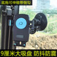 馳言 挖掘機(jī)手機(jī)支架車(chē)載吸盤(pán)式導(dǎo)航架汽車(chē)用手機(jī)夾大貨車(chē)鏟車(chē)挖土機(jī)拖拉機(jī)專(zhuān)用支撐架挖機(jī)手機(jī)支架 【升級(jí)合金款 防抖防震 】藍(lán)色