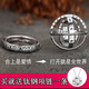 琇涵 天文球戒指男項鏈吊墜男單身變形宇宙翻轉球復古學(xué)生指環(huán)男飾品 古銀色（默認中號，其他號留言）