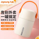 九陽(yáng)（Joyoung）保溫飯盒316L不銹鋼燜燒杯悶燒罐學(xué)生燜粥上班帶飯餐盒便攜燜燒壺 白色-316不銹鋼-便攜提手 800ml