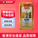 【香港藥品】星馬南洋 八王爺 活絡(luò)油 舒筋活絡(luò) 祛風(fēng)除濕 行氣活血 止痛 八王爺活絡(luò)油60ml