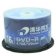 清華同方光盤 刻錄碟片 辦公耗材  絲羽DVD-R(50片裝)A級(jí) 不可擦寫刻錄光盤 絲羽DVD-R16X(50片裝)A級(jí)