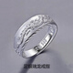 RHMS999足銀瑞龍戒指男士大氣開(kāi)口可刻字本命生日七夕禮物送男友 瑞龍戒指+禮盒