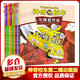 神奇校車第二輯全套10冊(cè)動(dòng)畫版 神奇的校車系列兒童科普百科全書繪本圖畫故事書 小學(xué)生課外閱讀書籍