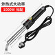 GJ黃花外熱式大功率電烙鐵恒溫長壽可調(diào)溫焊錫工業(yè)級洛鐵彎頭1000W 1000W標(biāo)配