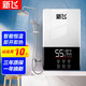 新飛即熱式電熱水器家用小型小廚寶速熱遙控即恒溫即開(kāi)即熱洗澡淋浴防漏電防干燒洗澡機 7700W 黑白大屏（智能恒溫+遙控+送配件禮包） 7000W線(xiàn)盒普通款