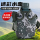 云啟格軍訓(xùn)版水壺制戶外式登山便攜式水壺斜挎包水壺迷彩水壺 軍綠色水壺+水壺套1L