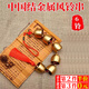 東之天地 風(fēng)鈴中式復(fù)古掛件黃銅鈴鐺串進(jìn)門提醒戶外手工掛飾家用客廳門簾 【六順】鈴鐺1串
