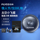 飛科（FLYCO）太空小飛碟剃須刀男士電動(dòng)刮胡刀FS891全身水洗雙刀頭便攜式送男朋友老公生日情人節禮物車(chē)載充電 FS891+生日禮盒+2刀頭+鼻毛器