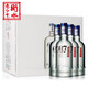 衡水老白干 酒水 白酒 高度白酒 禮盒 冰峰67度750ml*4瓶 整箱裝 商務(wù)宴請